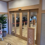 とんかつ とみた - 