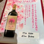 フレンチ酒場 GOLD 京都ポルタ店 - 