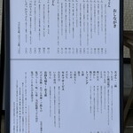 手打うどん 丸亀渡辺 - 