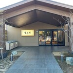 とんかつ とみた - 