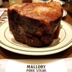 マロリーポークステーキ - マッターホルン（700g）