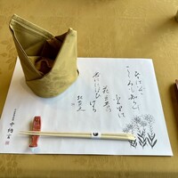 中納言 大阪駅前第3ビル店 - 