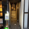 サムギョプサル専門店 豚星