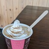 Sun cafe - 料理写真:ウィンナーコーヒー