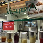 ベジテリア - ドリンク写真: