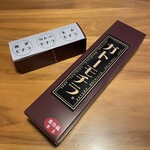 寶菓匠 菅屋 山本店 - 