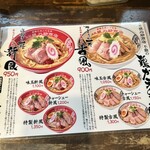 縁乃助商店 - 