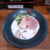 鯛塩そば 縁