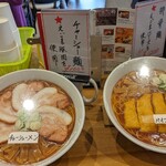 金華楼 - サンプル