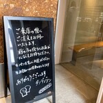 ダンディゾン - 