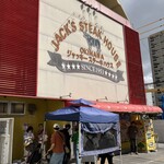 ジャッキー ステーキハウス - 