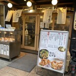 Yakitori No Hinata - 