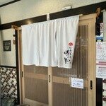 Chuuka Soba Shigure - 