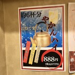 金町 肉流通センター - 