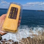 山陰海岸ジオパーク浜坂の郷 - 