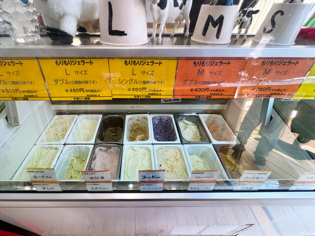 牧場カフェ 醍醐 - 白石（ジェラート・アイスクリーム）の写真