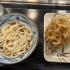 Marugame Seimen - 