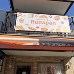 ルナ・パン - 