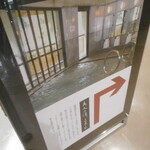 四季美谷温泉  - 温泉看板