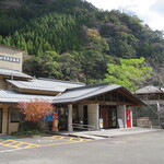 四季美谷温泉  - 外観