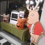 四季美谷温泉  - シカ！シカ！シカ！