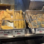 Marugame Seimen - 