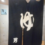 四季美谷温泉  - 温泉暖簾