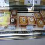 山吉商店 - 本日は４種類ありました