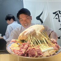 飛鳥くら田 - 