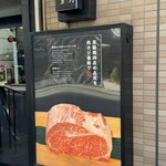 焼肉酒場 肉カジ - 