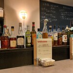 木更津ビストロ ビタミンズ - 