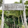 Blue Turtle Farm Mango Cafe