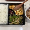 光華飯店