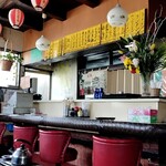 自由亭 - 