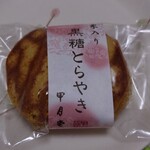 甲月堂 - 虎柄のどら焼きみたいなトラ焼♡　￥210