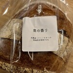 Boulangerie S.Igarashi - 