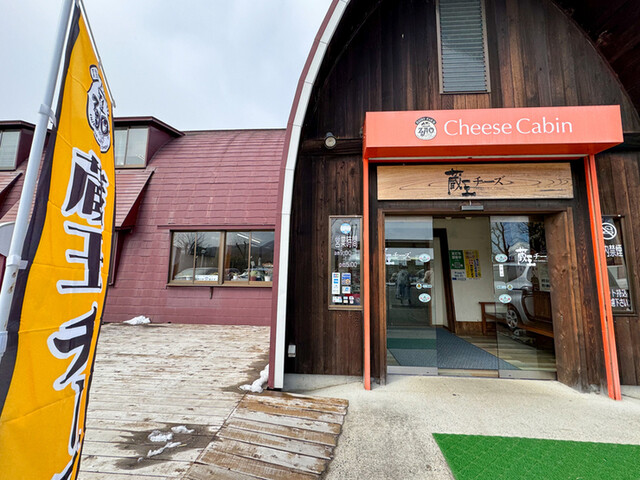 チーズキャビン - 蔵王町その他（洋菓子）の写真