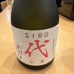 すしざんまい - 