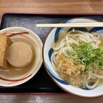 Chikusei - 