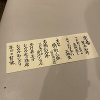 出汁しゃぶおばんざい おかか 市ヶ谷 - 