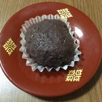 ちいさなおはぎ屋 - つぶあんおはぎ   ￥149なり