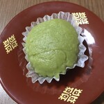 ちいさなおはぎ屋 - ずんだおはぎ   ￥159なり