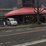 ブレッド ファクトリー ケイ - 対面の『くらしの道具屋』さんが目印に？