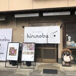 hirunobu - 