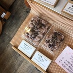 ちいさなおはぎ屋 - お赤飯もあります