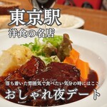 レストラン大宮 新丸ビル店 - 