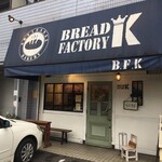 ブレッド ファクトリー ケイ - 玖村陸橋東交差点から玖村駅方面の右手に