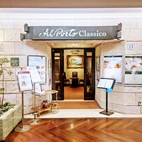 アルポルト・クラシコ そごう横浜店 - 外観