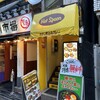 ホットスプーン 西新宿店