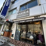 加藤珈琲店  - 